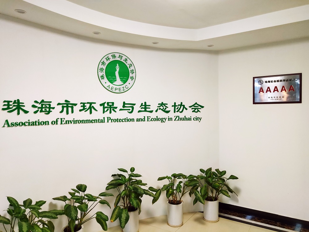 1611566759428516.jpg 竞博jbo首页大门(略缩图).jpg