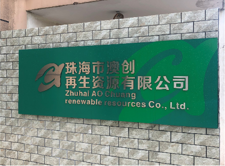 微信图片_20210129102730.png