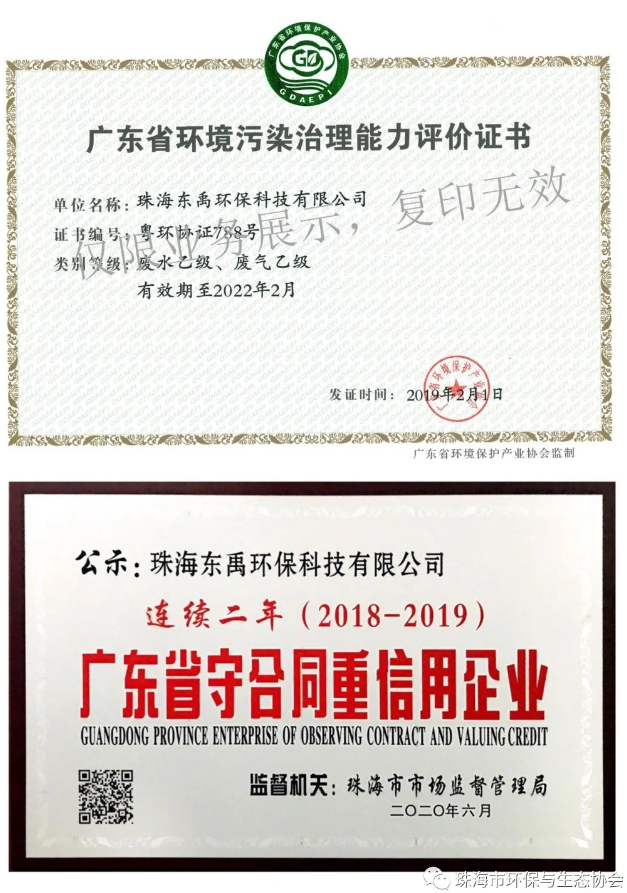 1613631380295137.png 微信图片_20210218145334.png