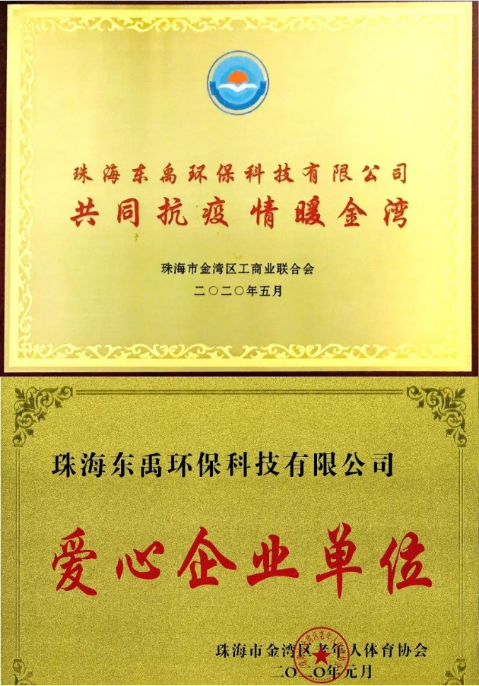 1613631384997430.png 微信图片_20210218145337.png