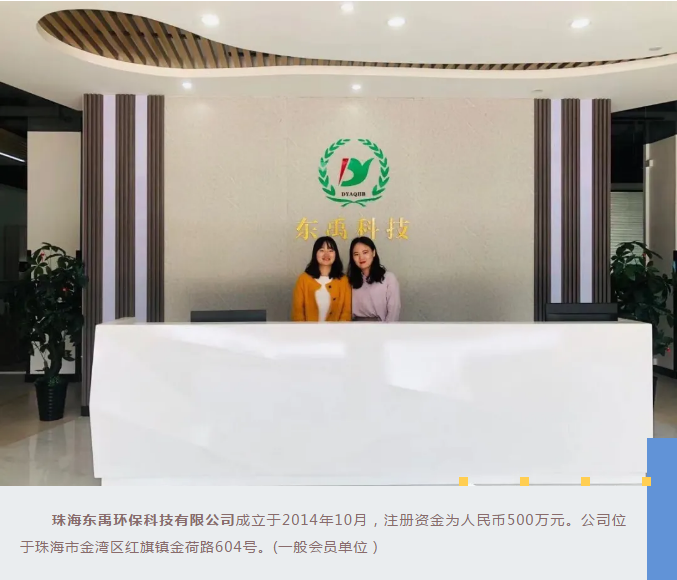 微信图片_20210218145329.png