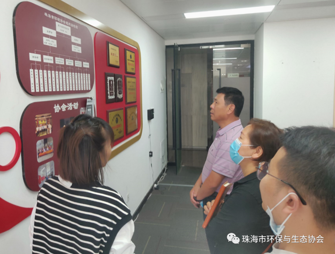 微信图片_20220608172015.png