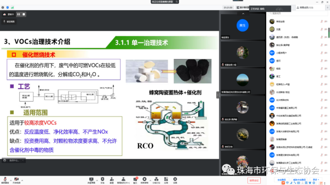 微信图片_20220704114517.png
