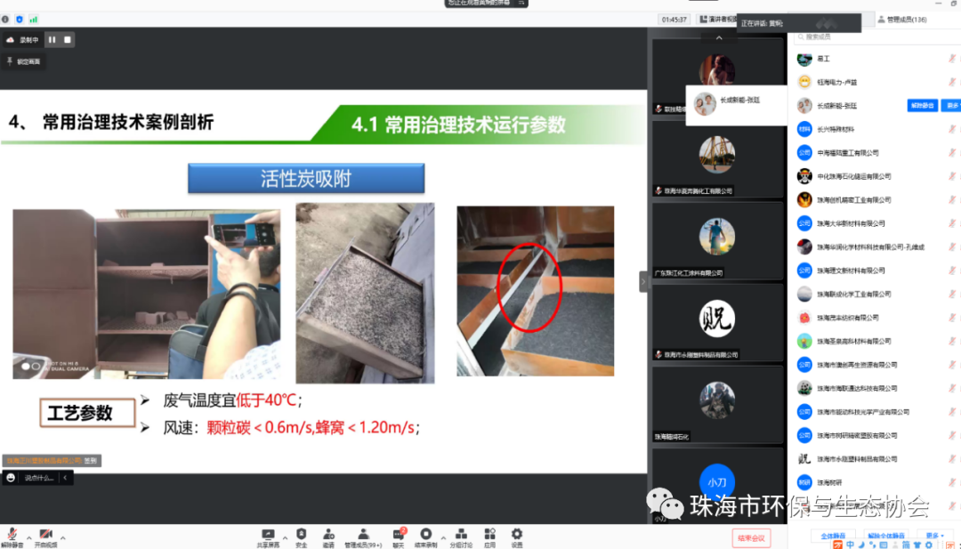 微信图片_20220704114520.png