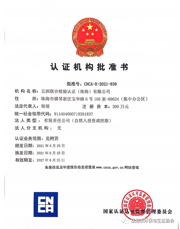 微信图片_20220704150100.png