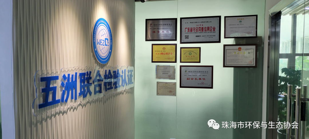 微信图片_20220704150106.png