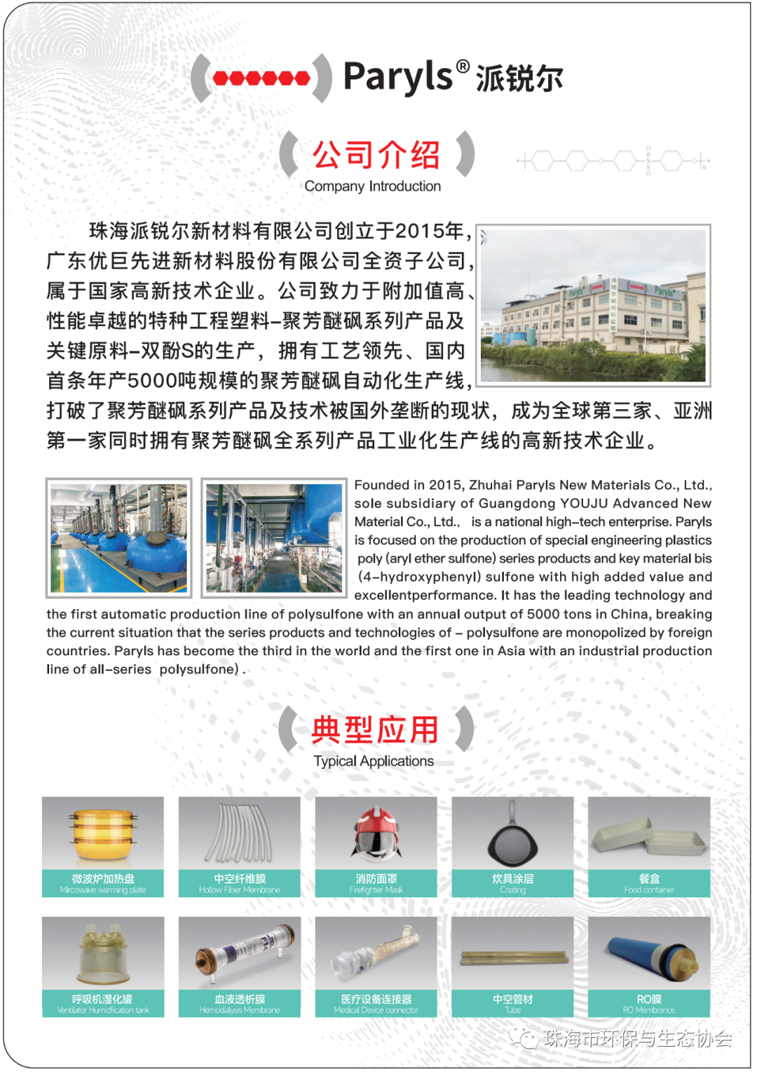 微信图片_20220905112149.png