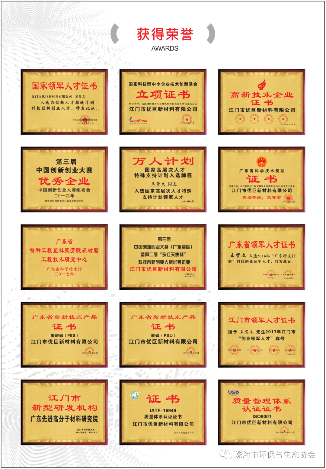 微信图片_20220905112200.png