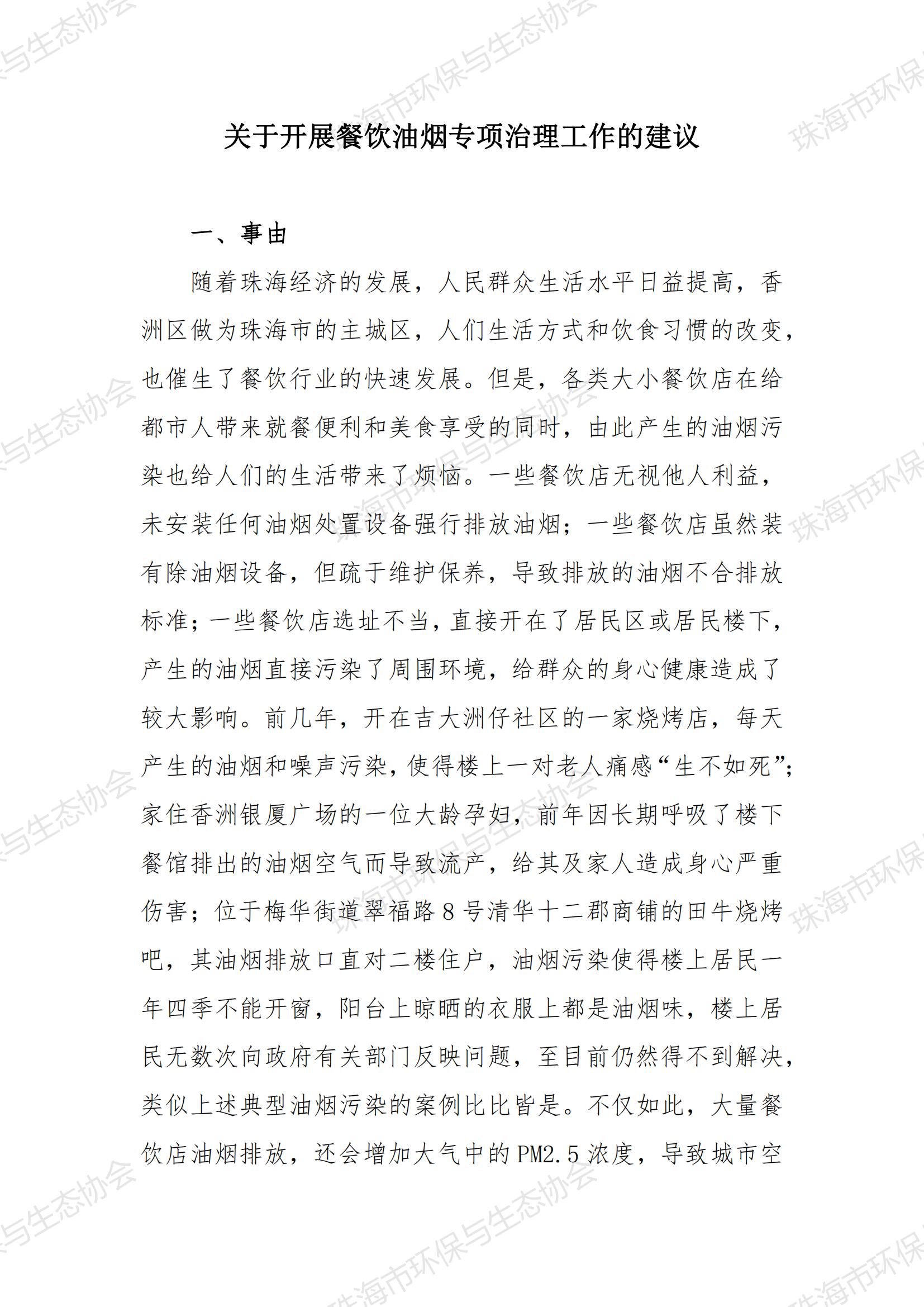 提取自3_00.jpg