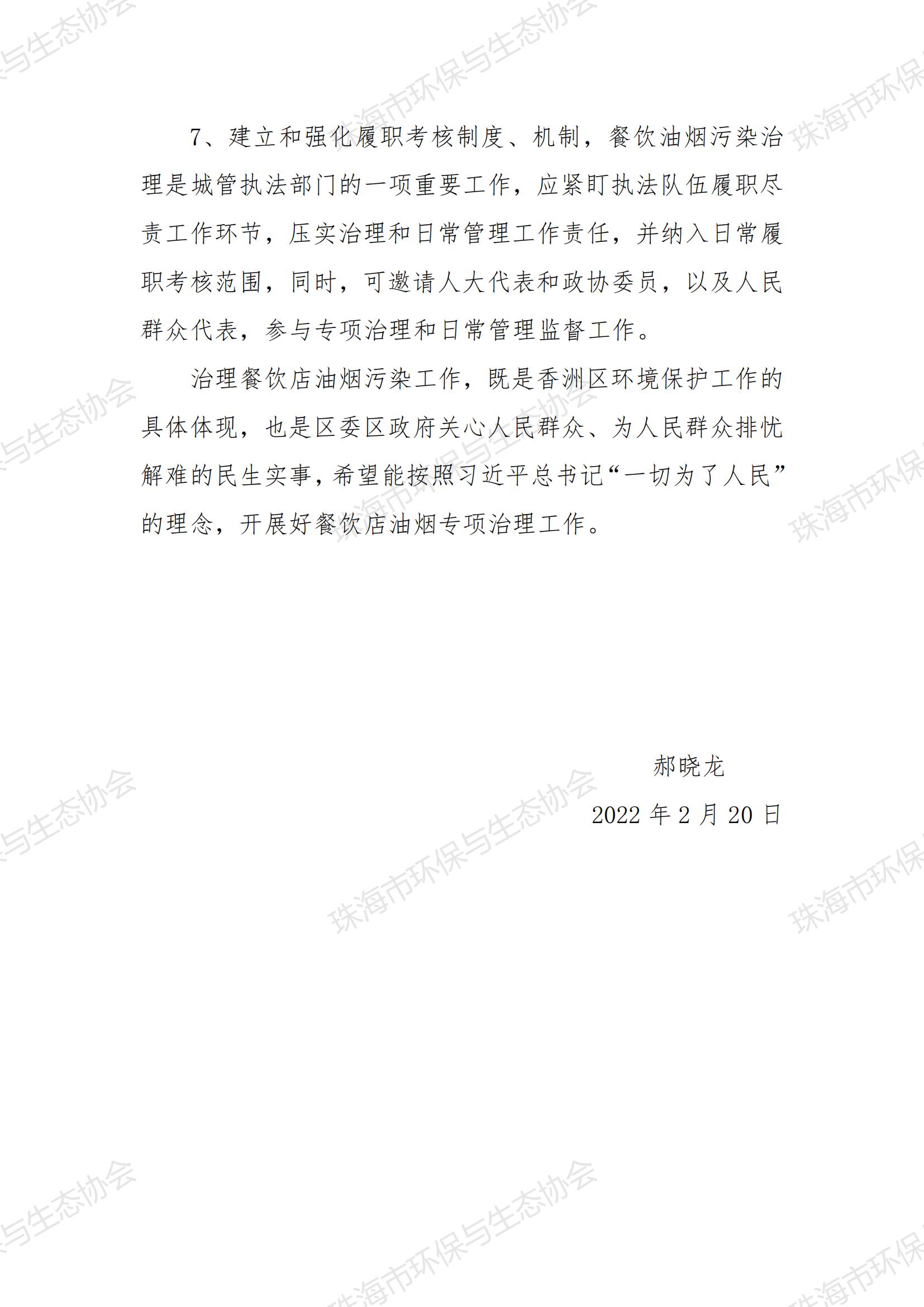提取自3_02.jpg