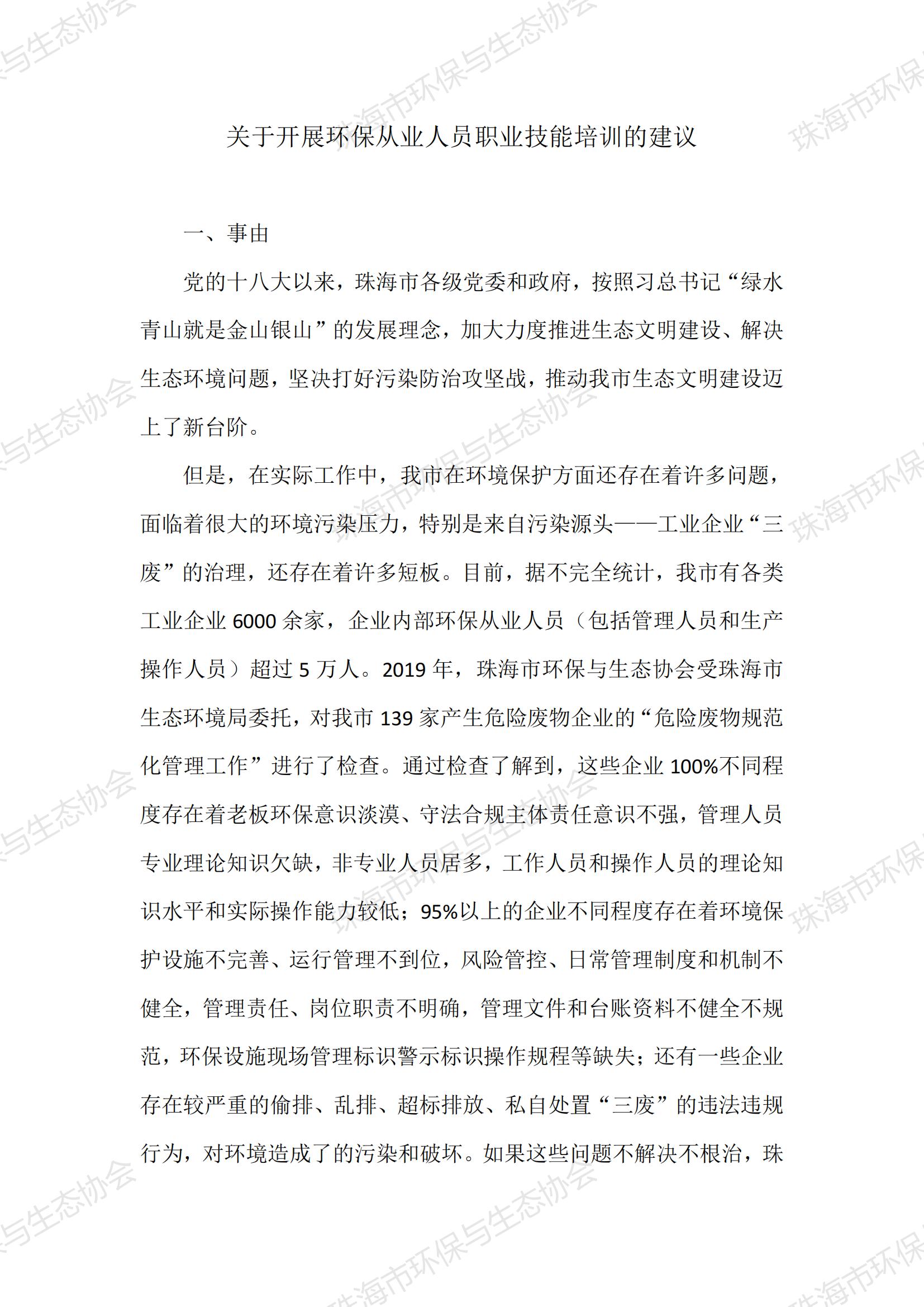 提取自3_03.jpg