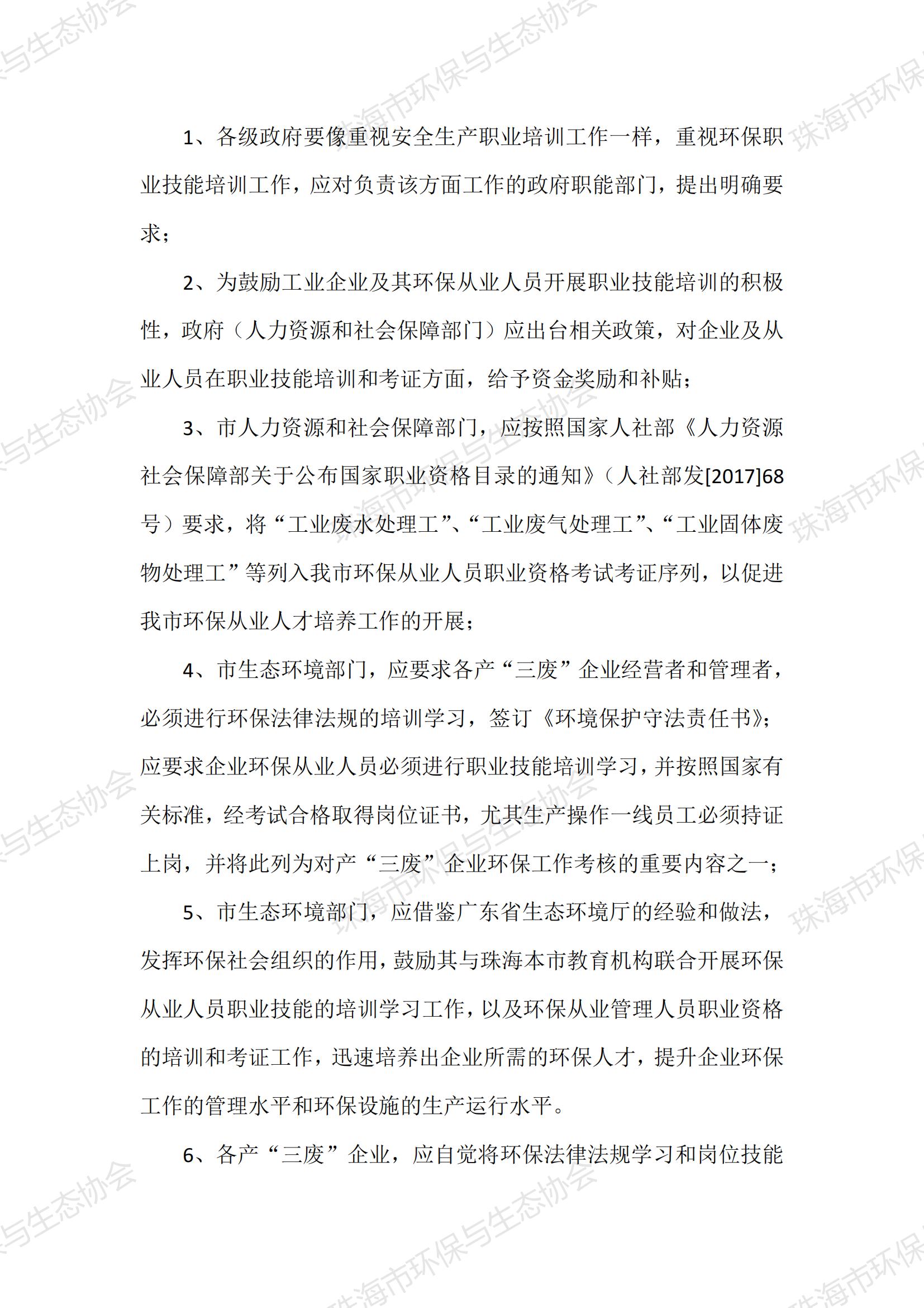 提取自3_05.jpg