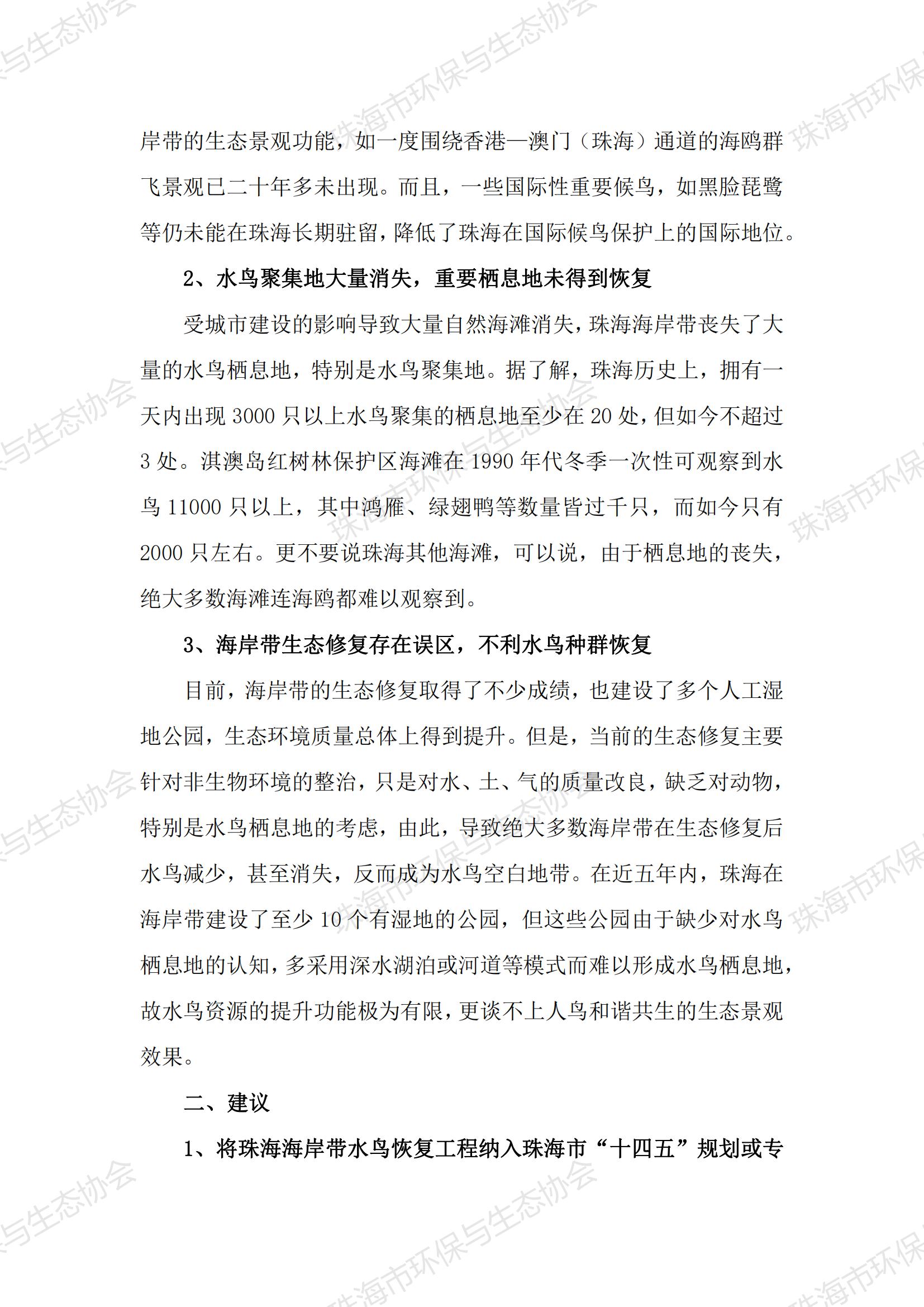 提取自3_08.jpg