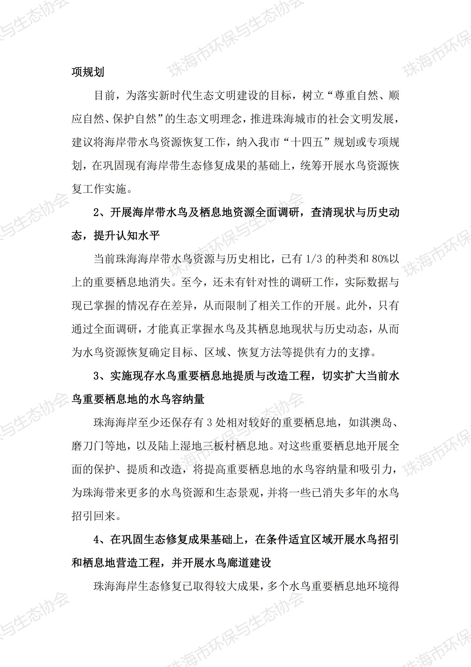 提取自3_09.jpg