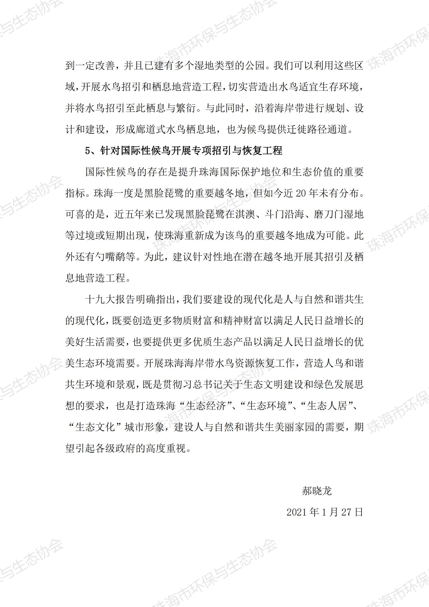 提取自3_10.jpg