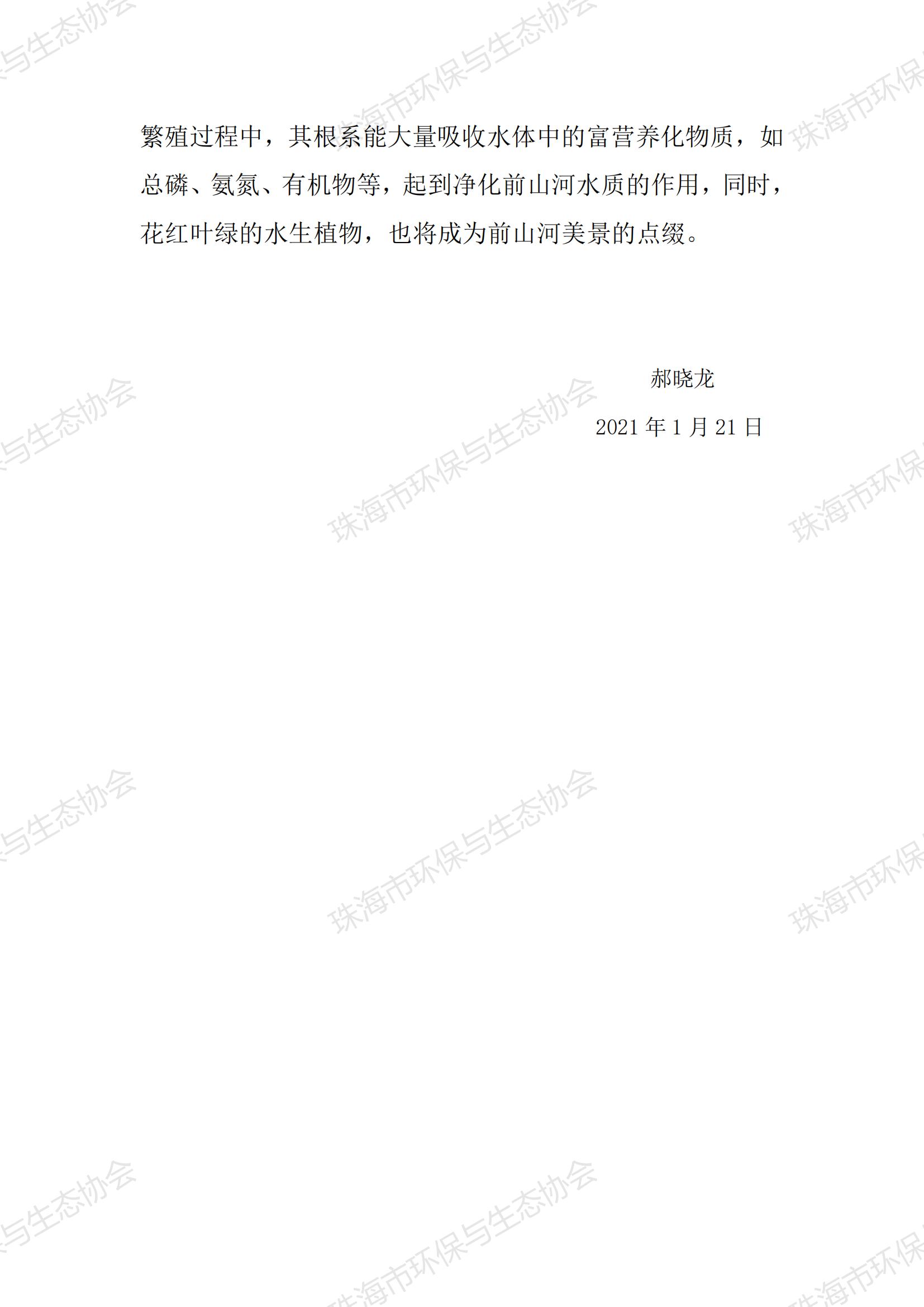 提取自3_12.jpg