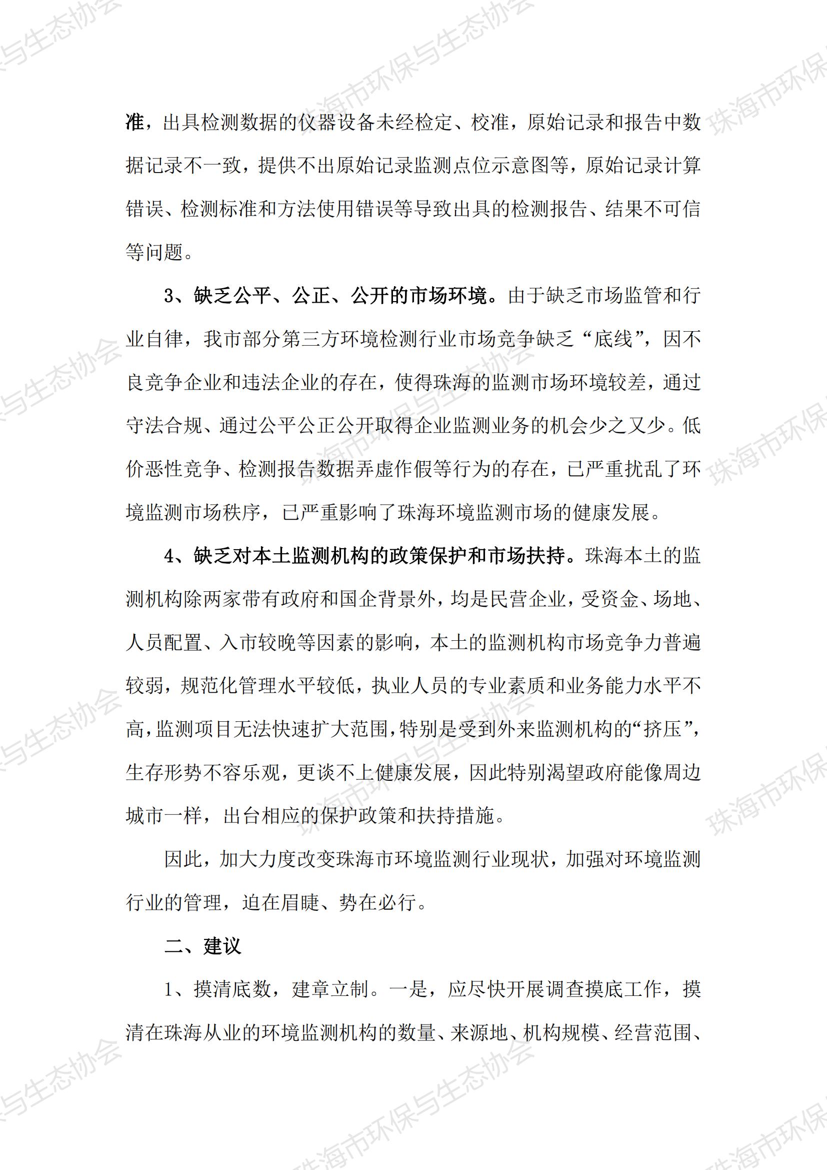 提取自3_23.jpg