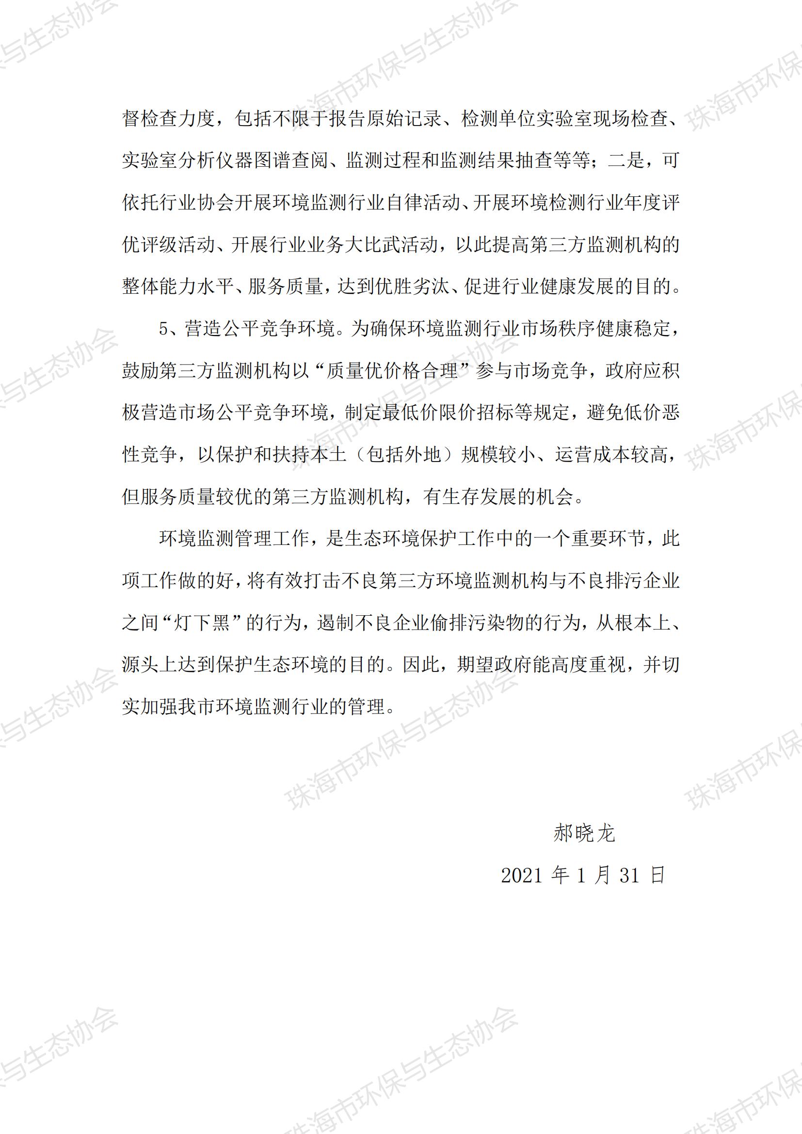 提取自3_25.jpg